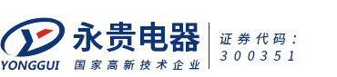 浙江永贵电器股份有限公司与思普软件扩大合作