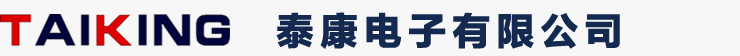 泰康电子有限公司签约思普