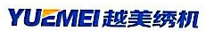 浙江越隆缝制设备有限公司签约思普软件