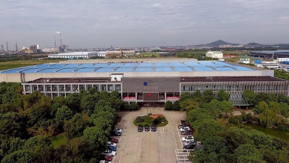 华永电机成功应用SIPM/PLM系统提升研发管理水平