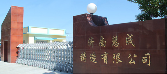 慧成铸造利用SIPM/PLM实现项目开发全过程管控
