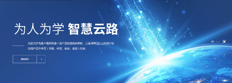 云路特变利用SIPM/PLM建设跨地域研发管控平台