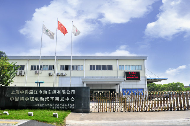 中科院电动汽车研发中心利用SIPM/PLM建设产品研发管理平台
