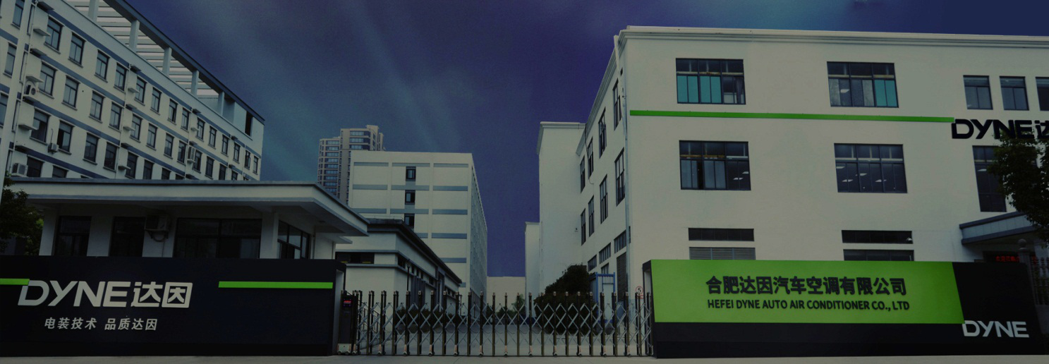 合肥达因利用SIPM/PLM建设研发管理信息化平台