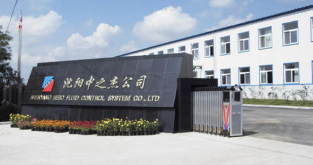 沈阳中之杰利用SIPM/PLM系统实现产品研发和工艺信息化管理