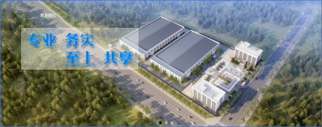 矿山装备供应商安程合创利用SIPM/PLM建设企业研发管理平台