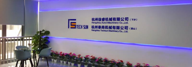 智能工业自动化系统供应商杭州徐睿机械利用SIPM/PLM实现机电软一体化管理
