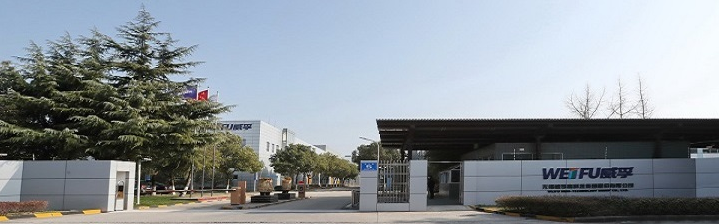 无锡威孚利用SIPM/PLM建设企业级项目管理系统
