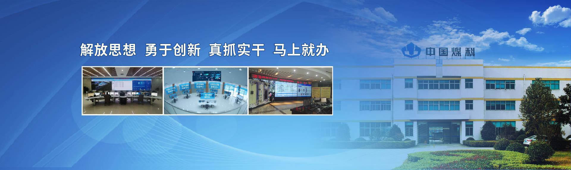 中煤科工集团常州研究院利用SIPM/PLM实现机电软多专业协同开发