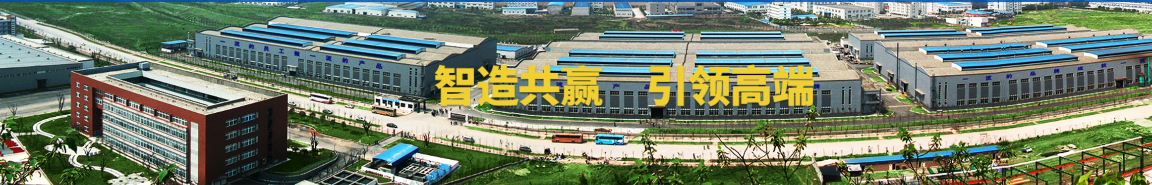 重通集团利用SIPM/PLM系统实现研发管理信息化