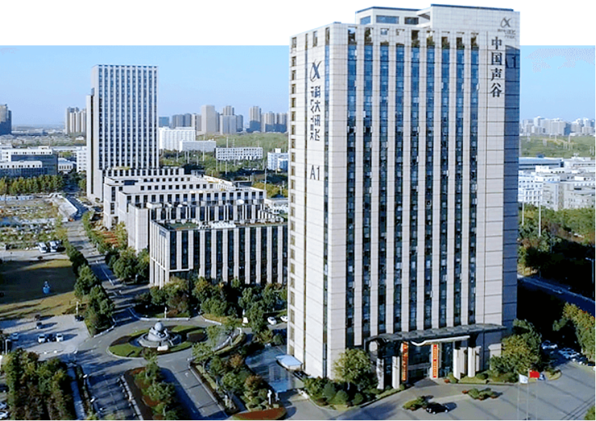 人工智能国家队科大讯飞借助SIPM/PLM实现研发数据标准、过程可控