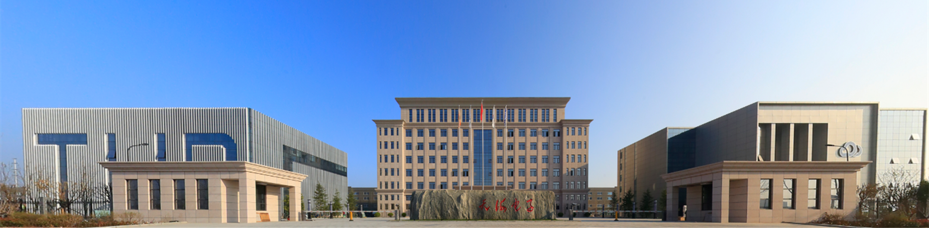 天海汽车电子利用SIPM/PLM构建多研发中心多产品线异地协同研发平台