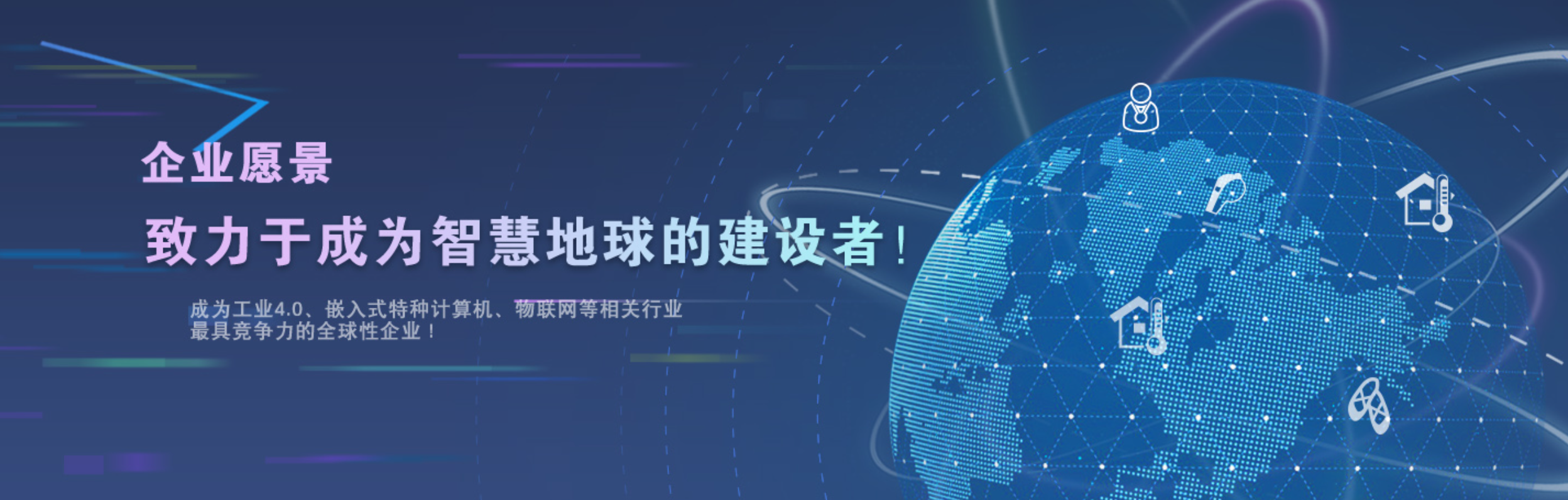 嵌入式主机领导者锐宝智联利用SIPM/PLM建设研发信息化管理平台