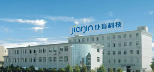 智能家电核心模组供应商佳音机电利用SIPM/PLM建设研发管理平台