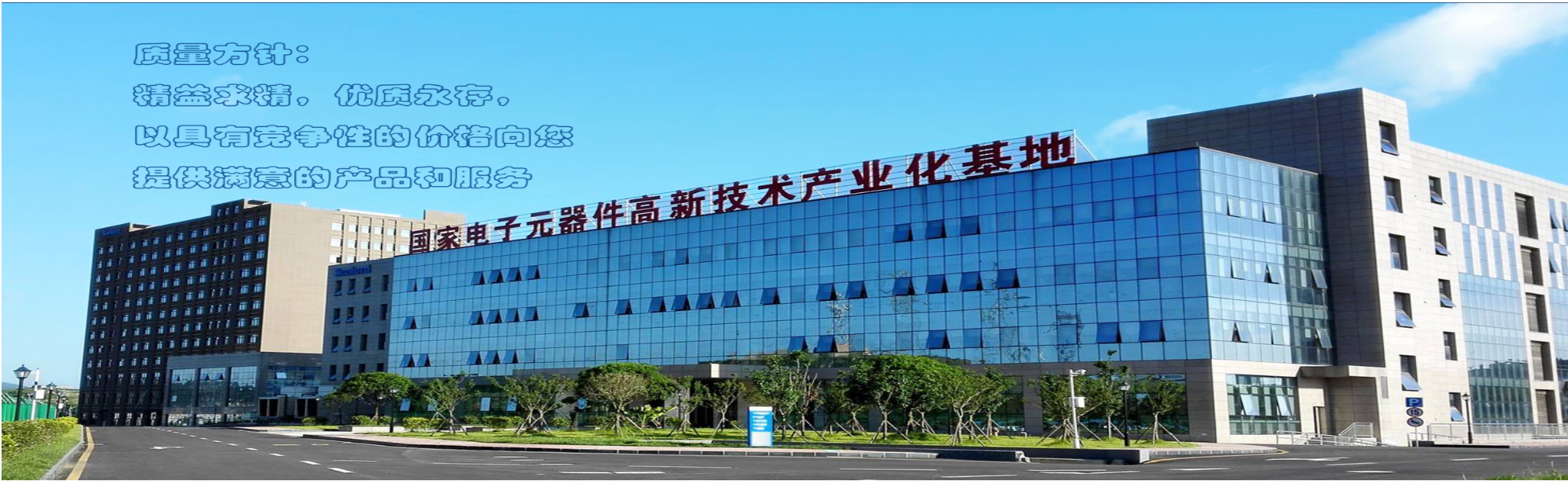 贵阳顺络迅达电子利用SIPM/PLM实现项目研发过程及研发设计管理