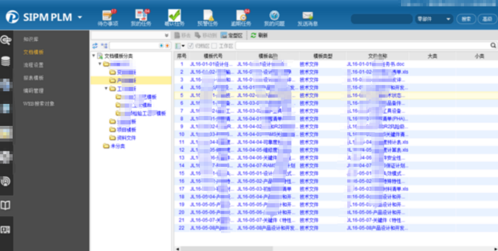 深圳佰维存储利用SIPM/PLM建设研发信息化管理平台
