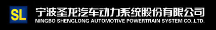 宁波圣龙汽车动力系统股份有限公司启动SIPM/PLM升级项目